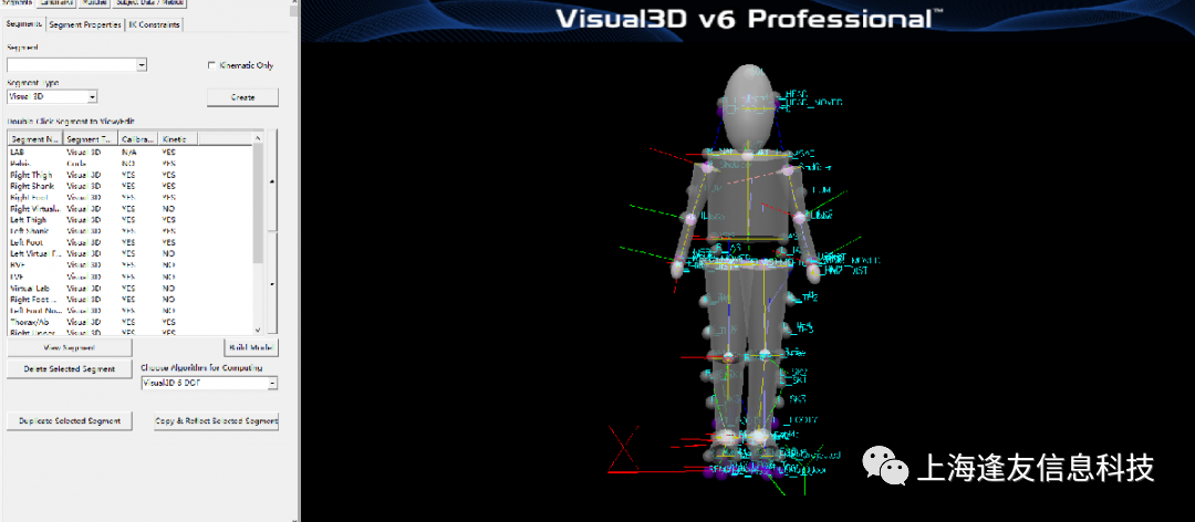 Visual 3D 数据分析处理系统