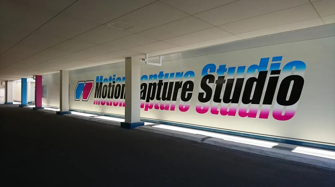 日本信原医院生物力学研究所