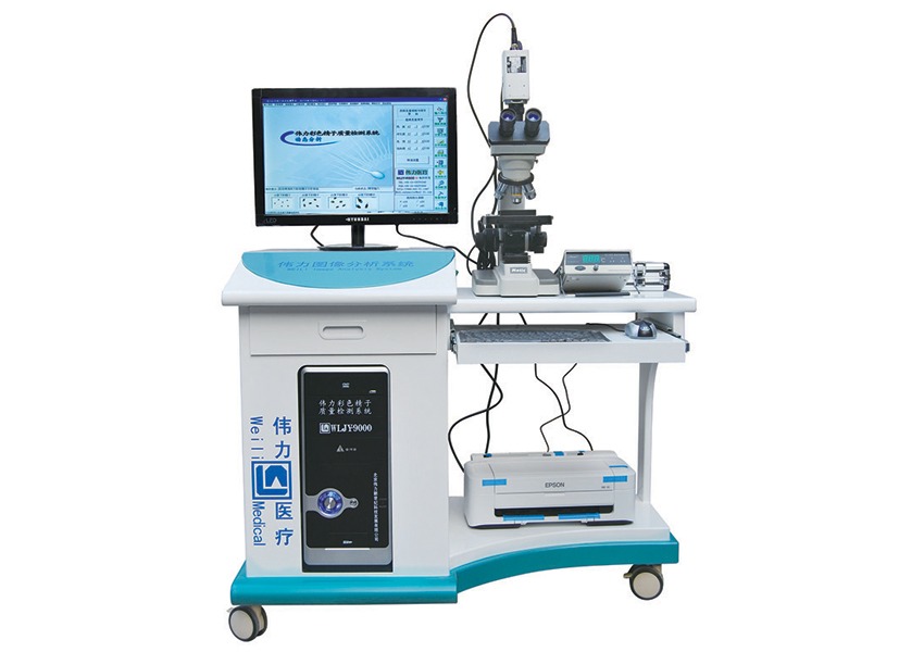 WLJY-9000型 彩色精子质量检测系统