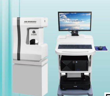 辛宇弘双能X射线骨密度仪 XYH-1000C