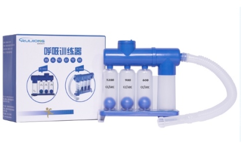 瑞炯呼吸训练器Tri-Gym