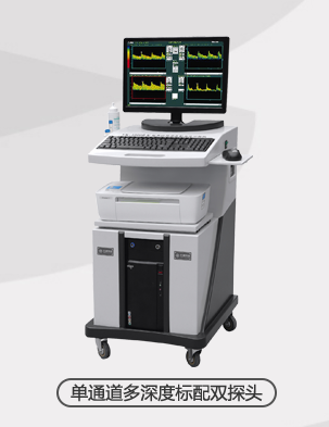 亿康盈联超声经颅多普勒(单通道)