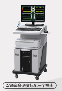 亿康盈联超声经颅多普勒（双通道）