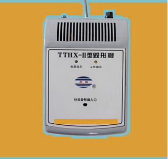 毁形机（Ⅱ型）