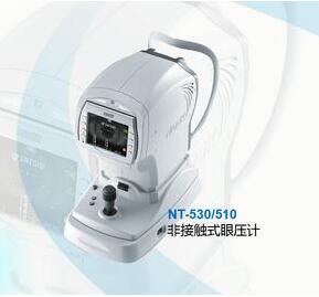 尼德克 NT-510 非接触式眼压计 