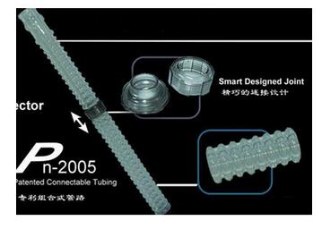 呼吸管路 PN-2005