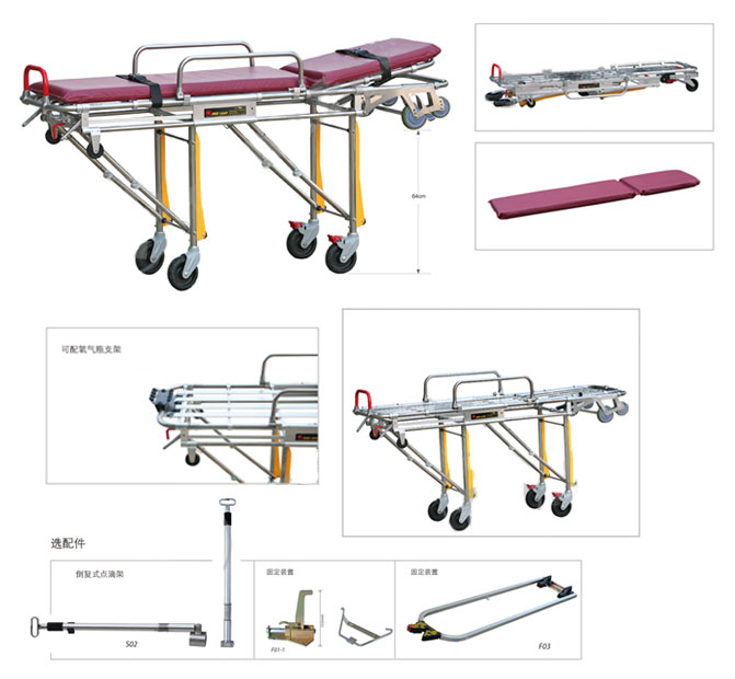 救护车担架​YDC-3A