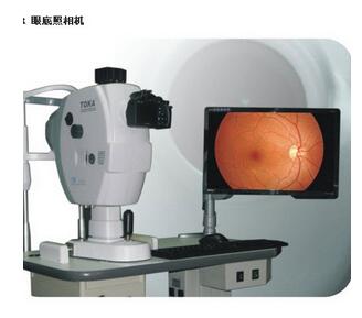 眼底照相机 TK2000R