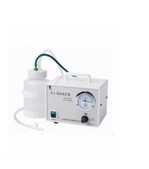 低压吸引器S-1/S-2