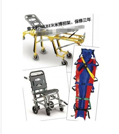 上车担架/铲式担架/椅式担架/真空担架/吊篮担架/脊椎板/急救担架意大利MEBER