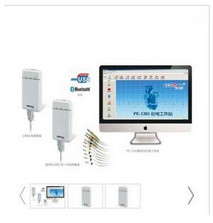 心电工作站 PE-1201
