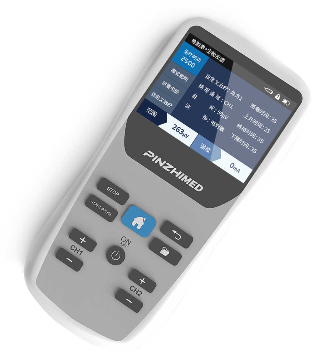 吞咽反馈电刺激治疗仪PZ-2522