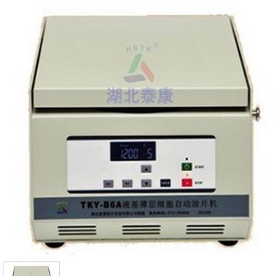 液基薄层细胞涂片机 TKY-B6A