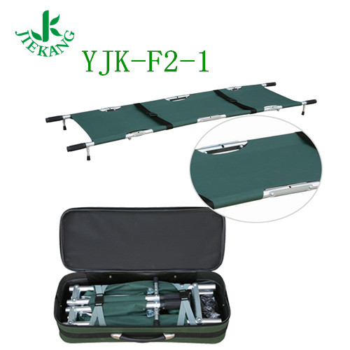 捷康铝合金折叠担架 YJK-F2-1