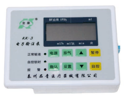 奎康电子输液泵KK.3