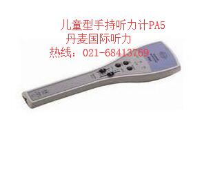 儿童型手持听力计PA5